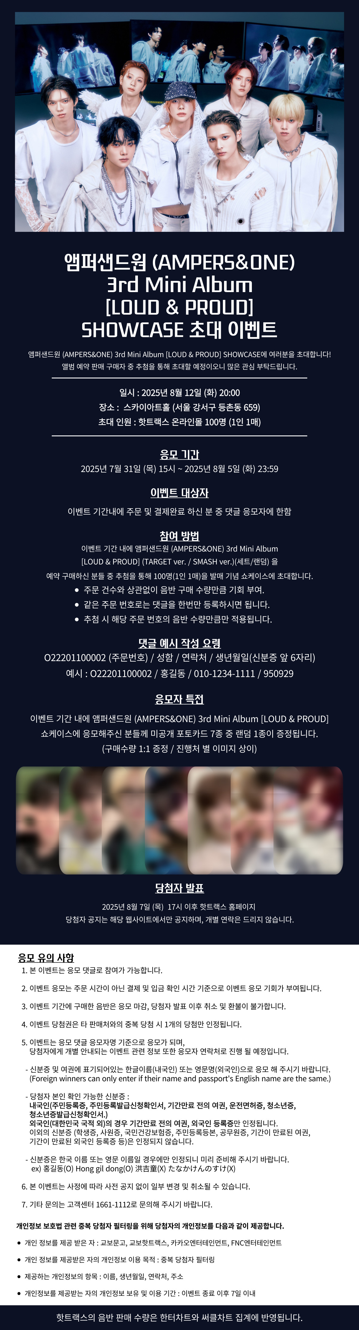 이벤트 기획전 배너